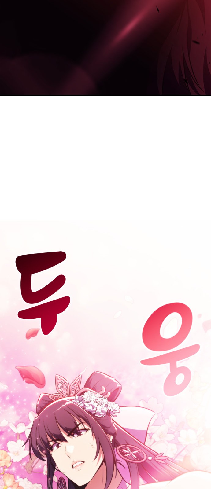 88 페이지