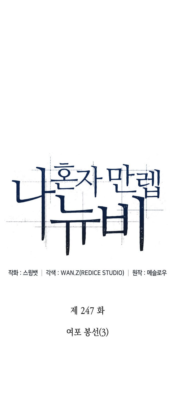 20 페이지