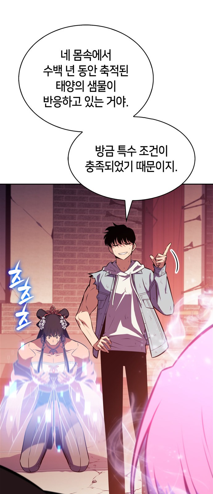 56 페이지