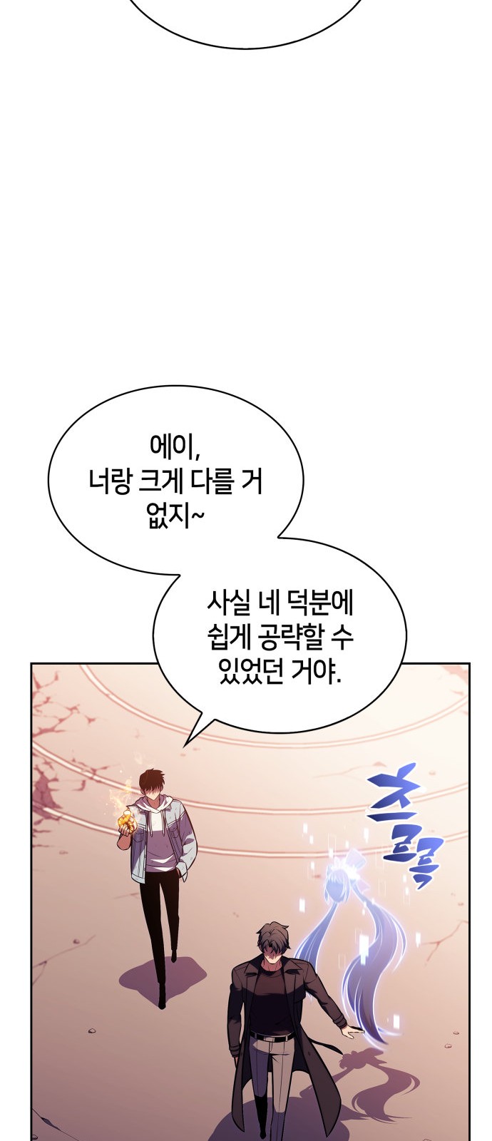 70 페이지