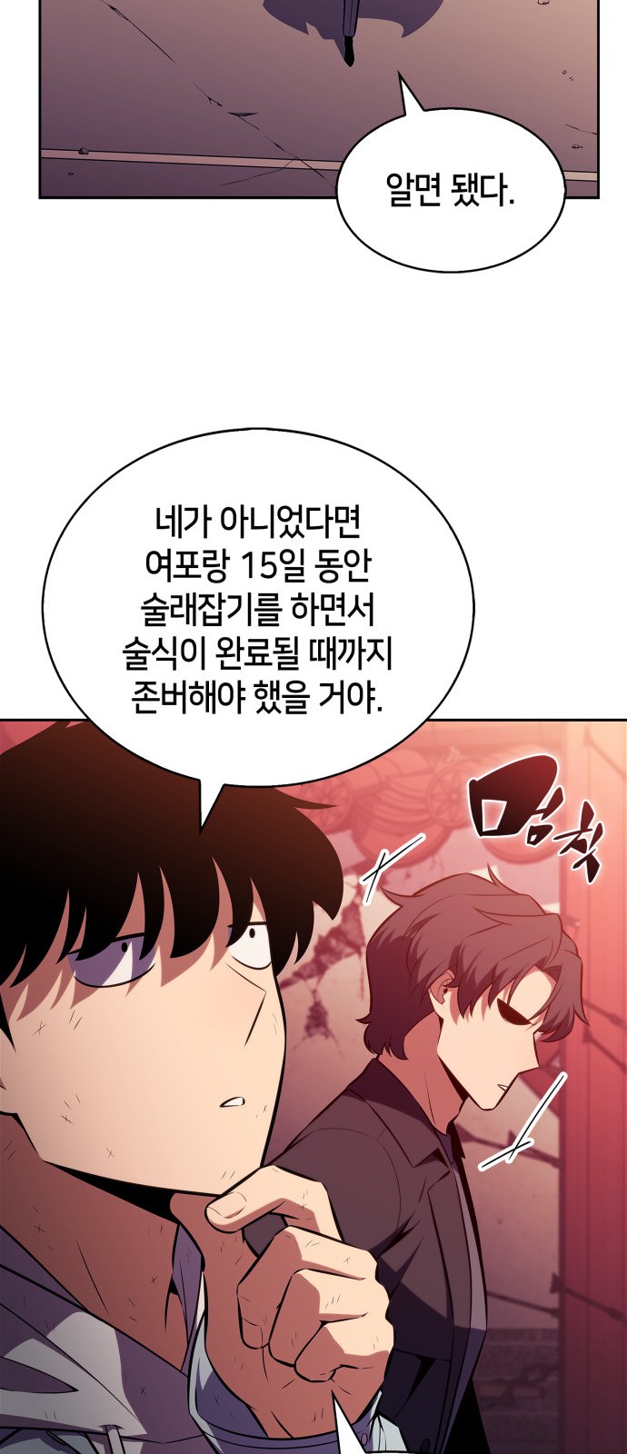 71 페이지