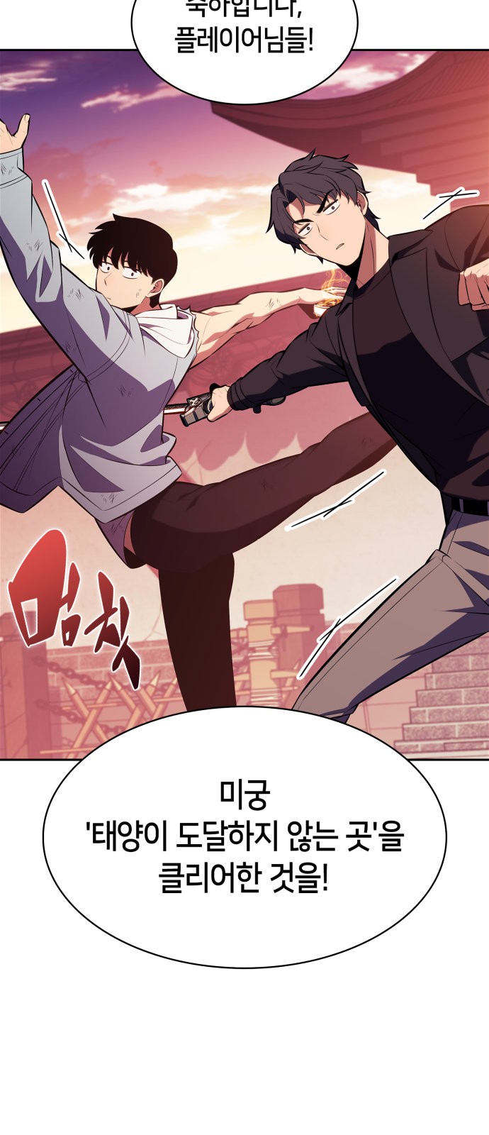 76 페이지