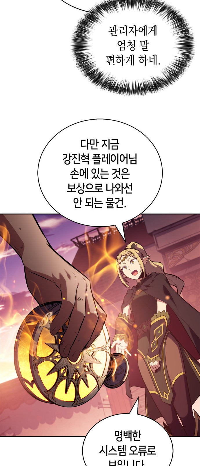 79 페이지