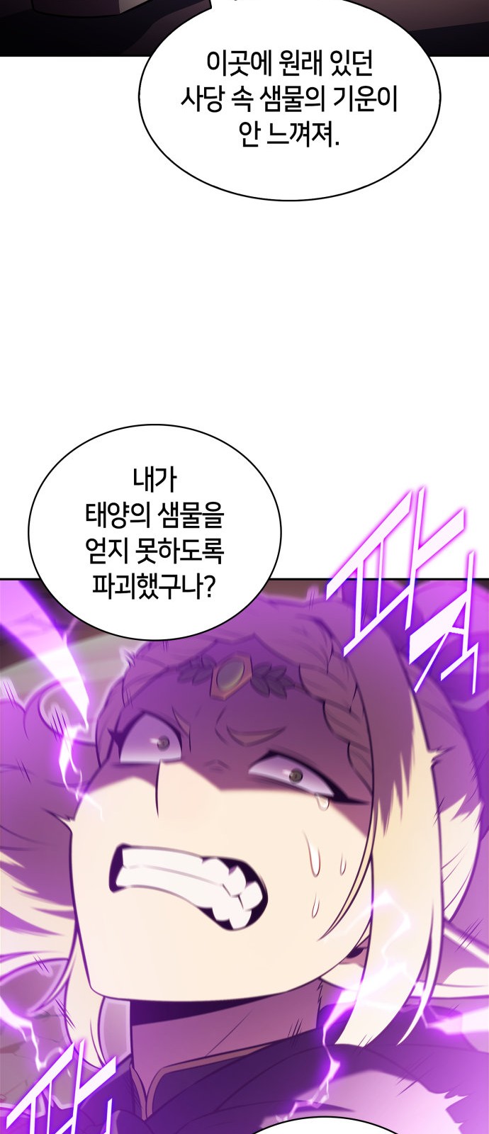 85 페이지