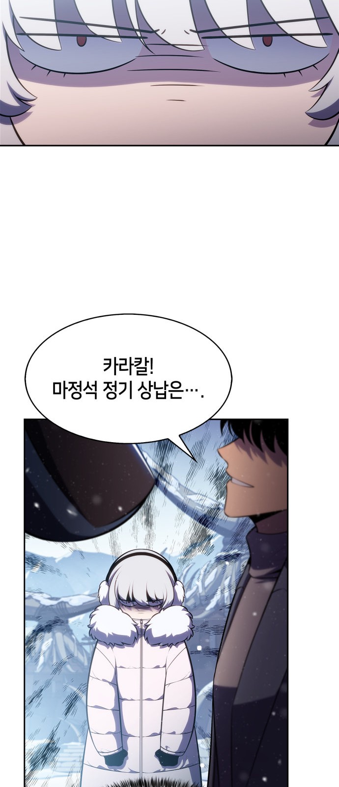 73 페이지