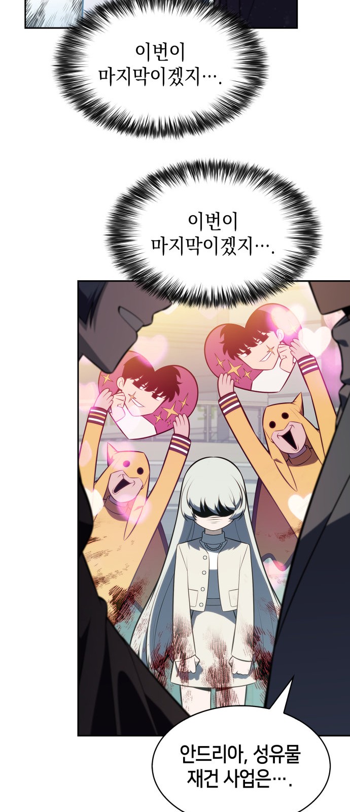 74 페이지