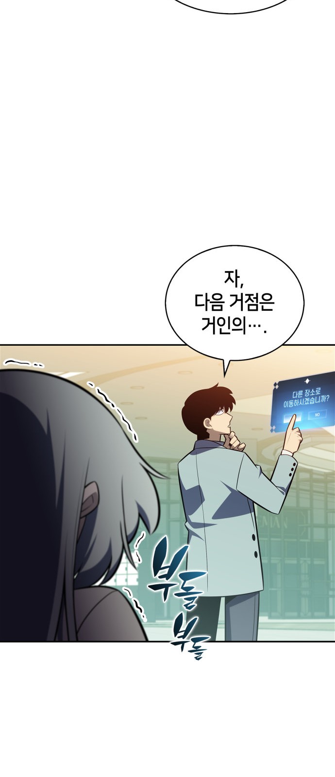 75 페이지