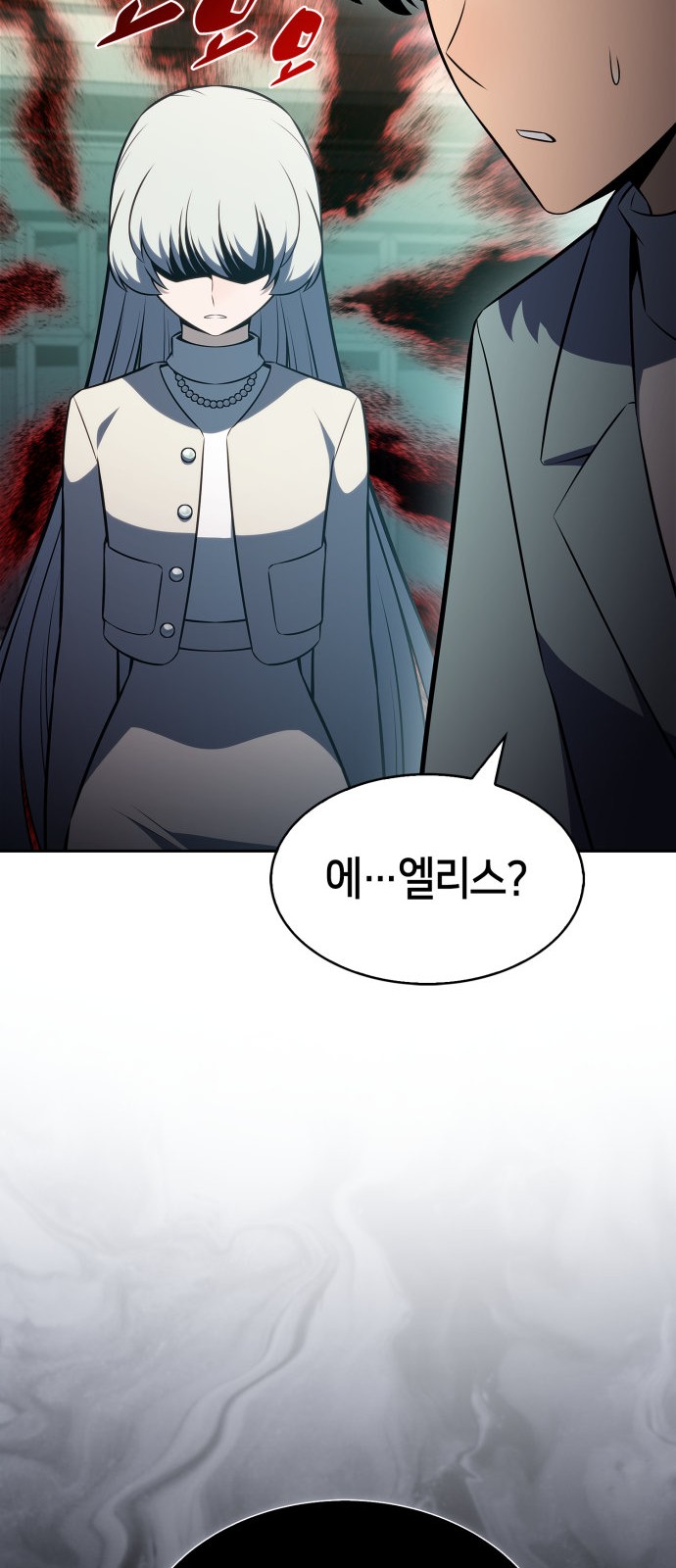 77 페이지