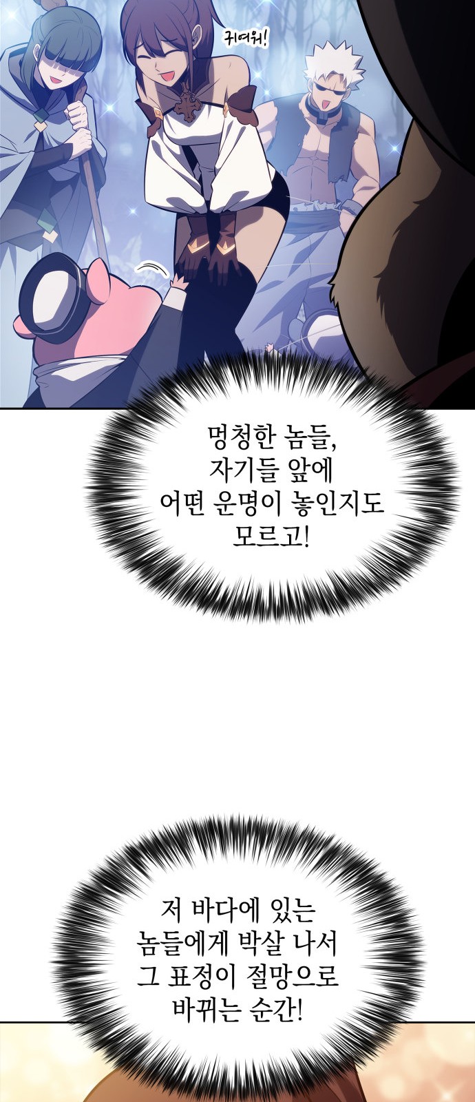 46 페이지