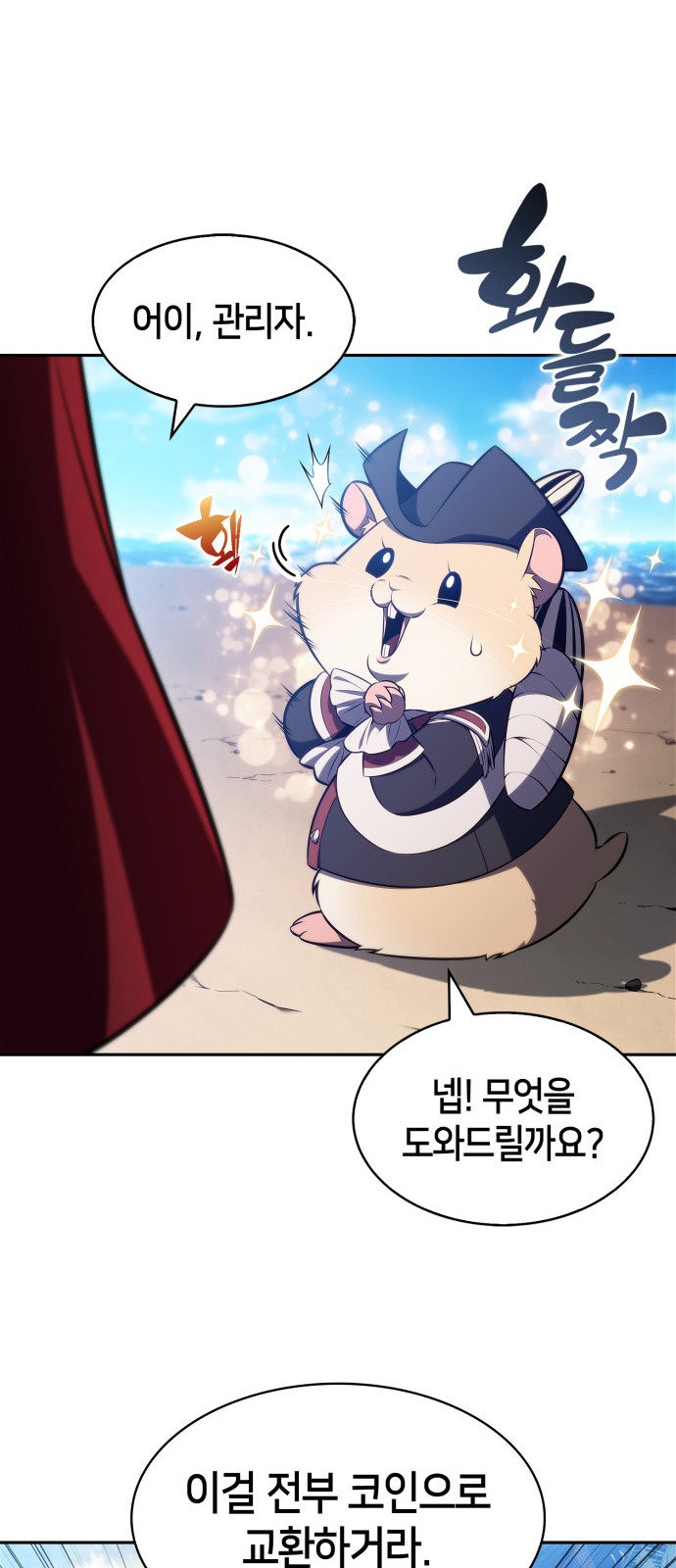 49 페이지