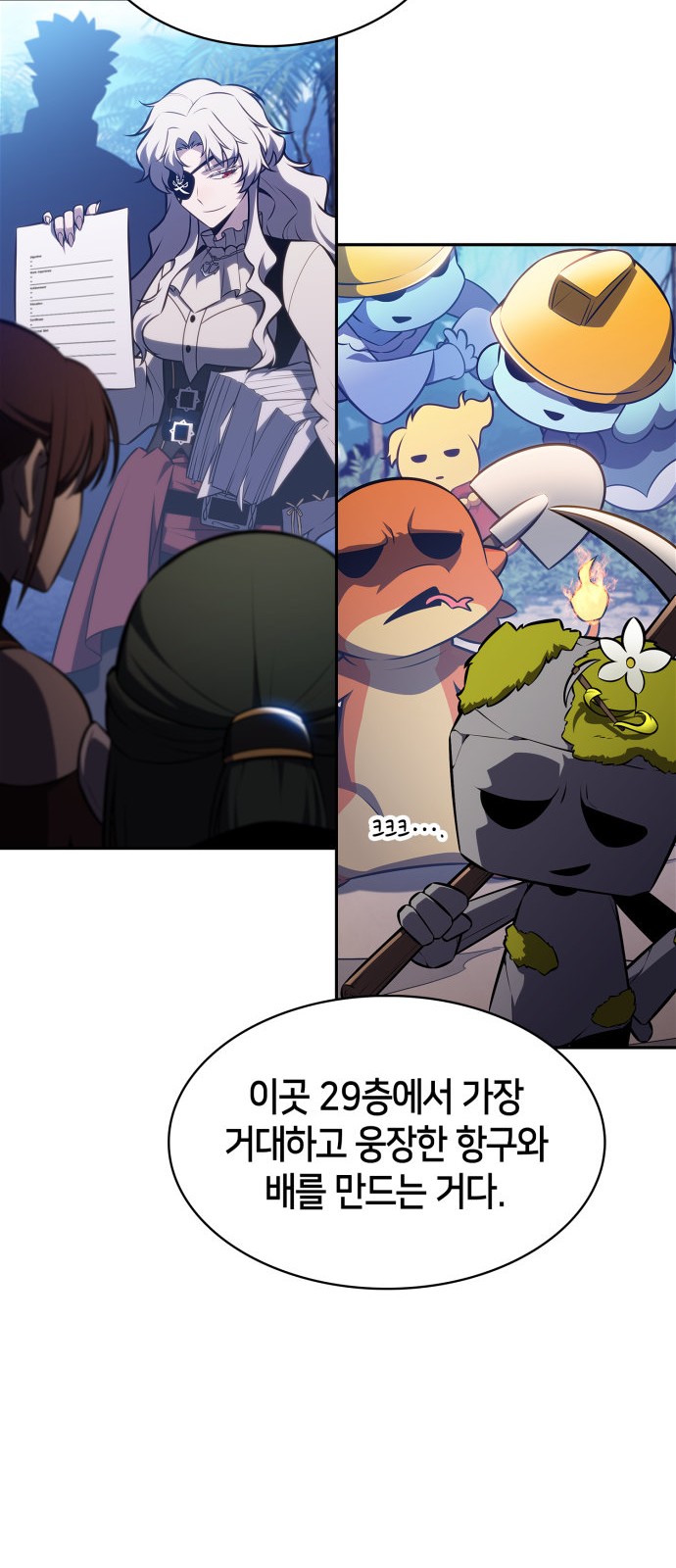 52 페이지