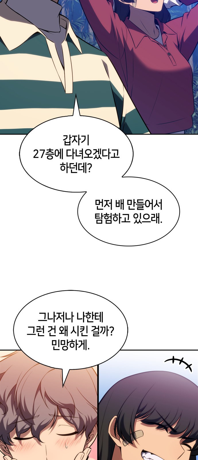 56 페이지