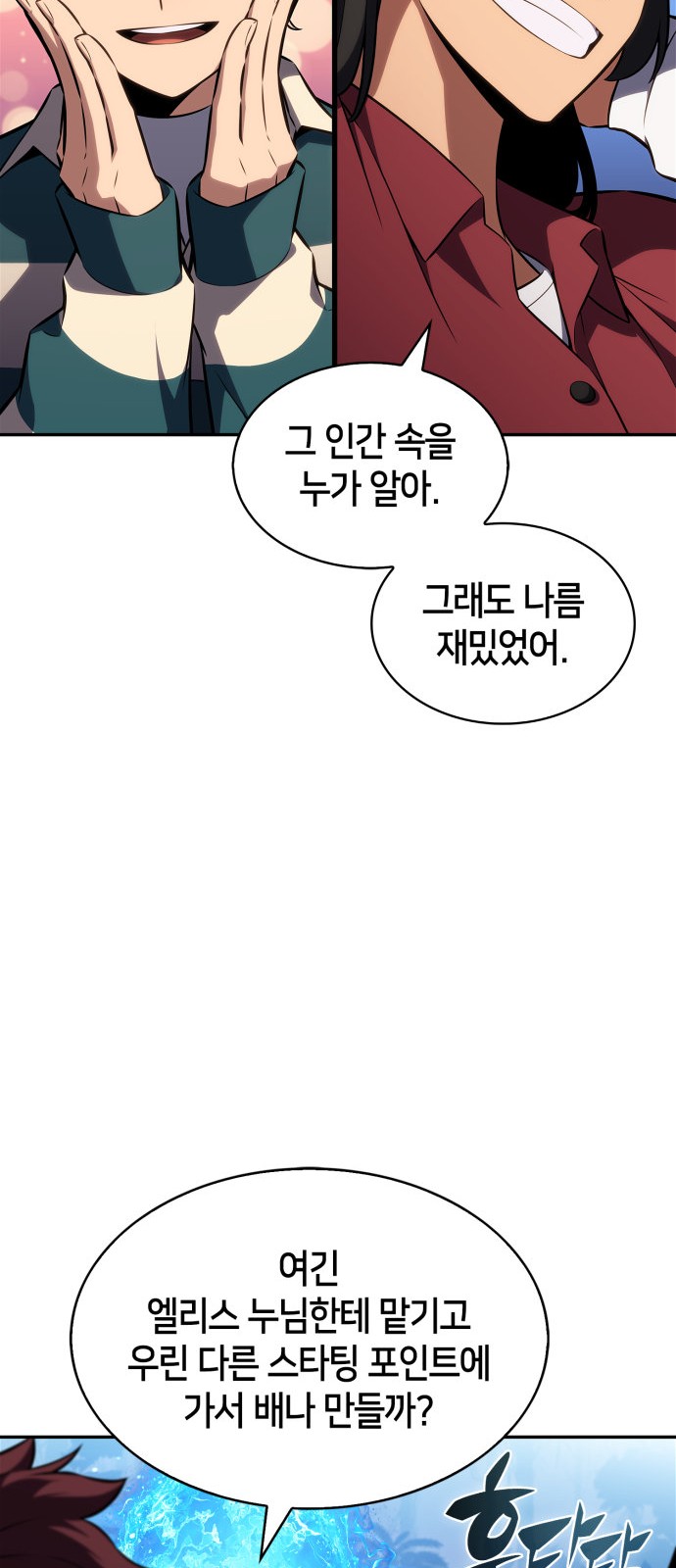 57 페이지