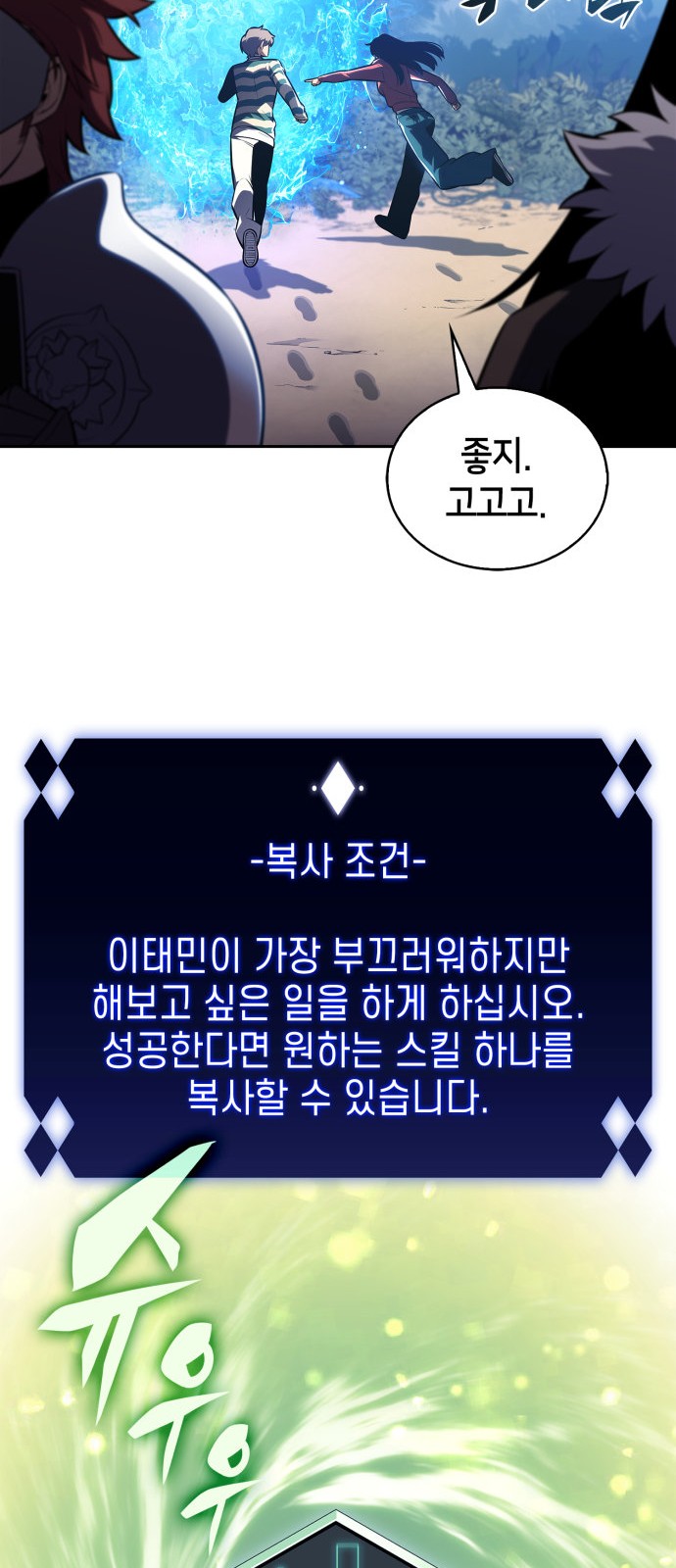 58 페이지