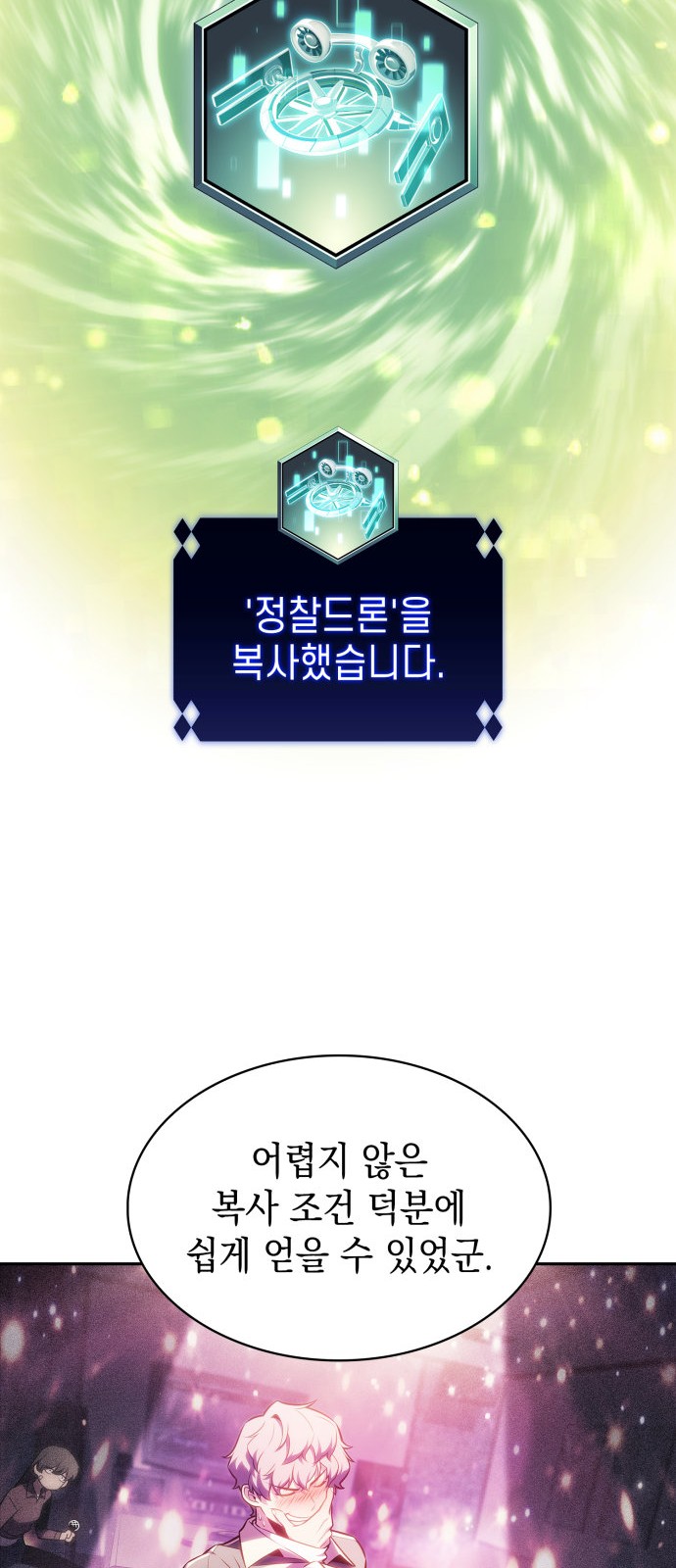 59 페이지
