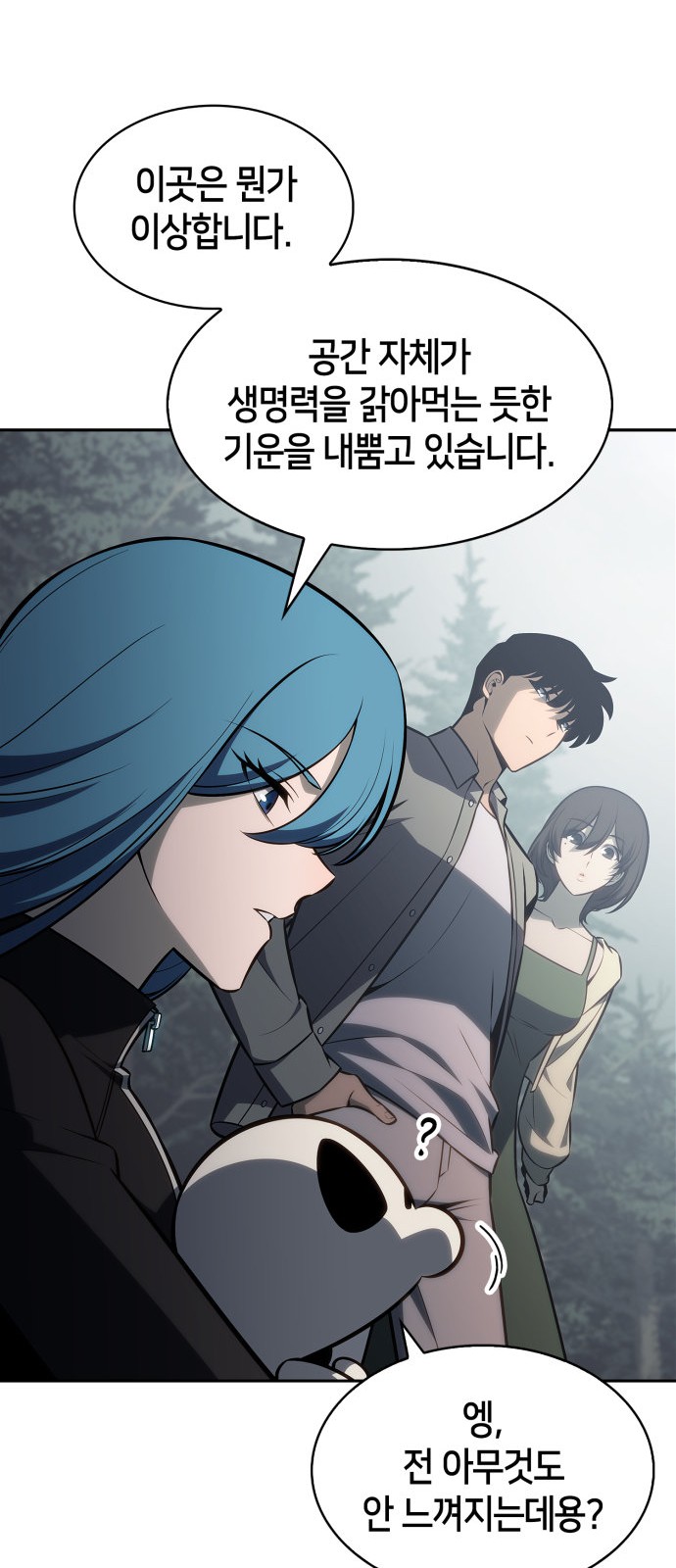 64 페이지
