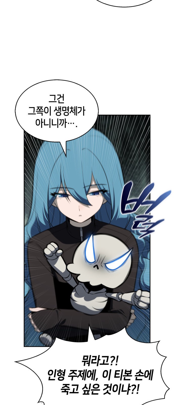 65 페이지