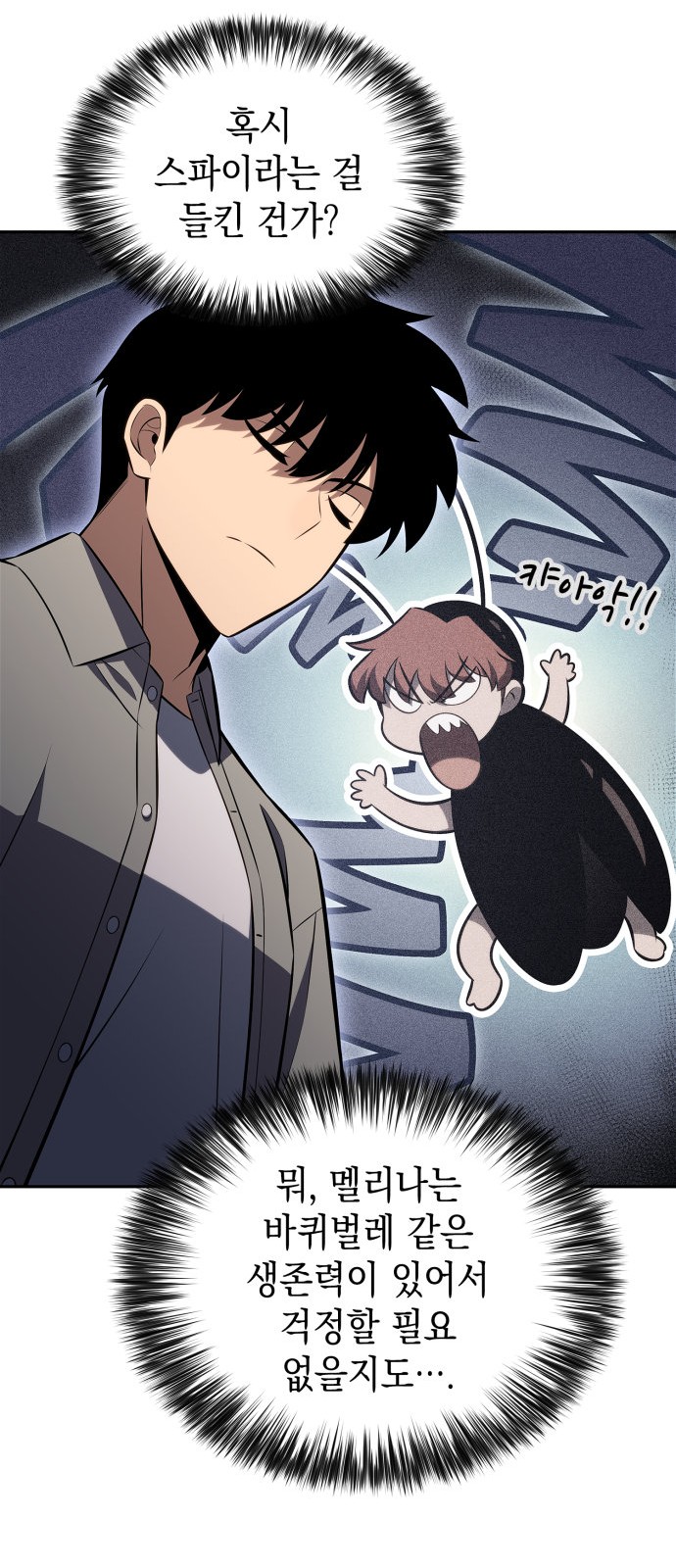 70 페이지