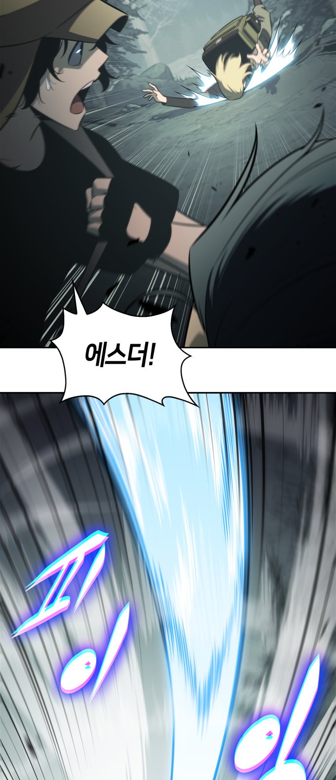 76 페이지