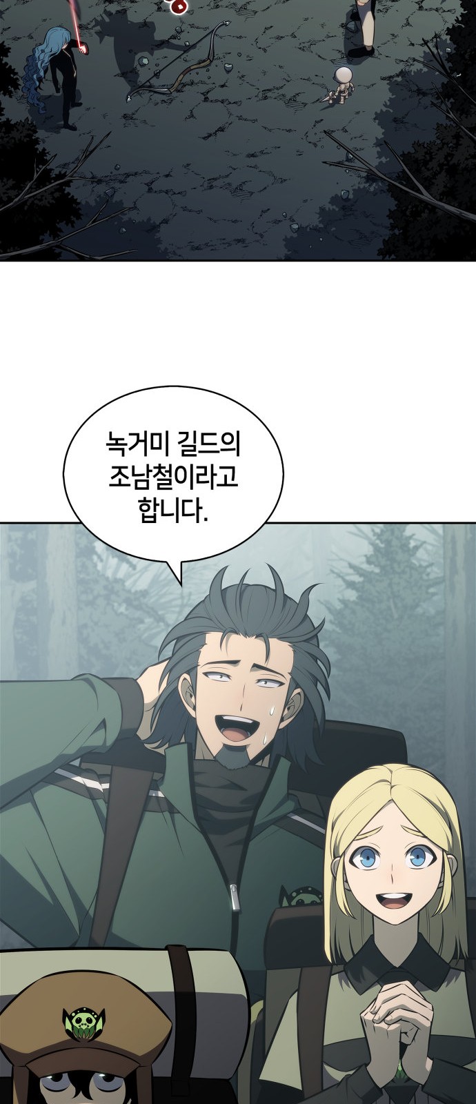 14 페이지