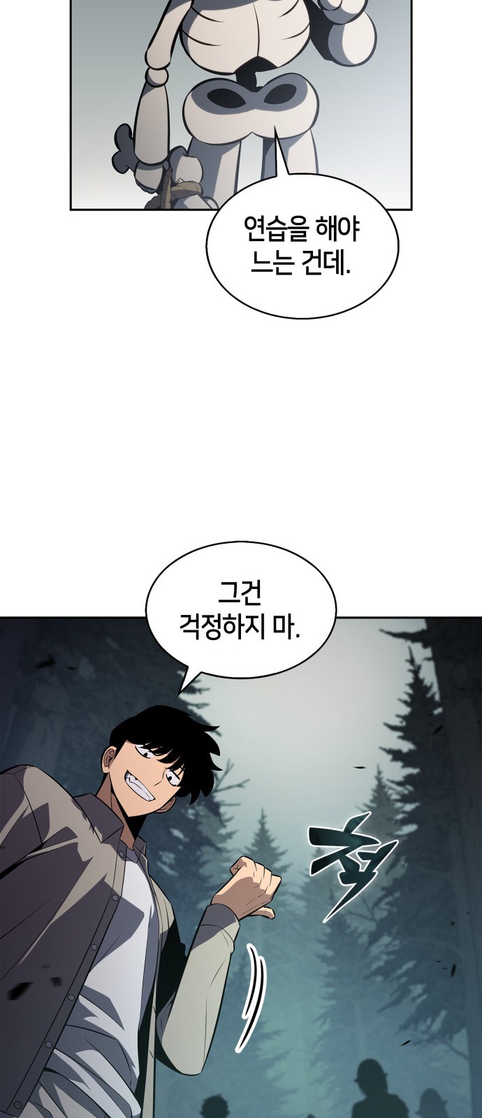 24 페이지