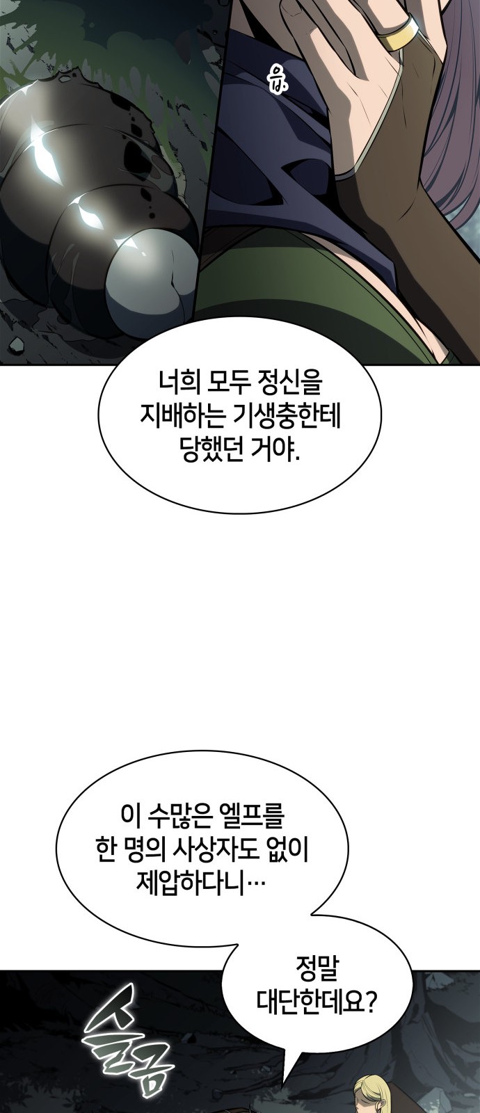46 페이지