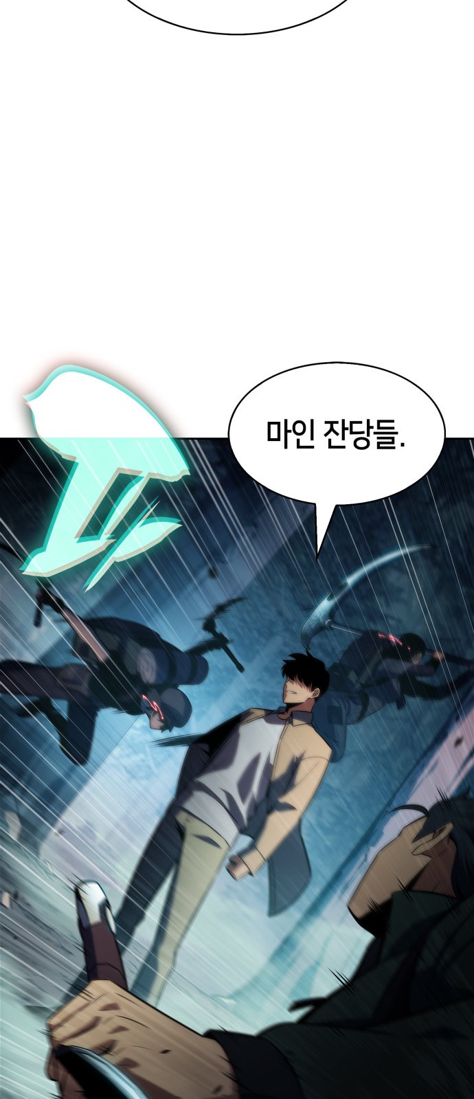 52 페이지