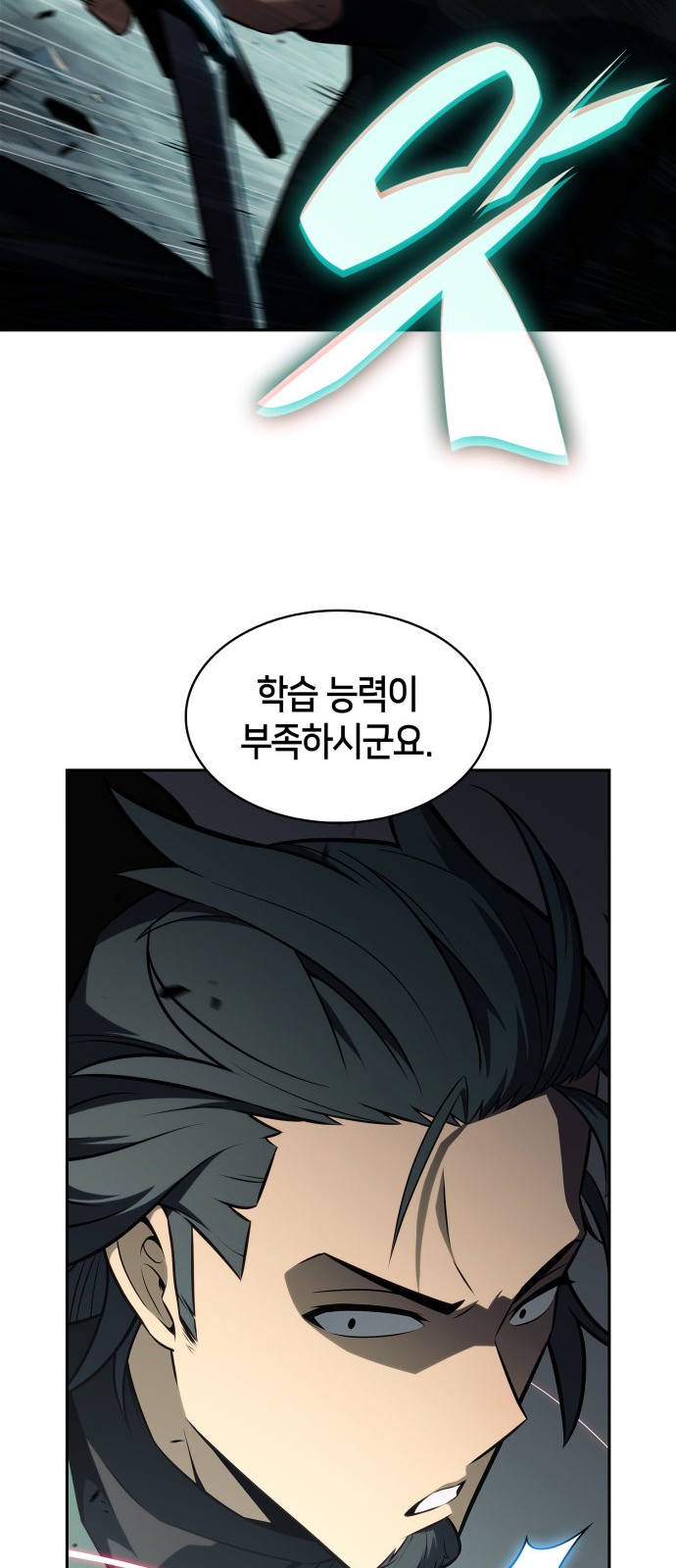 53 페이지