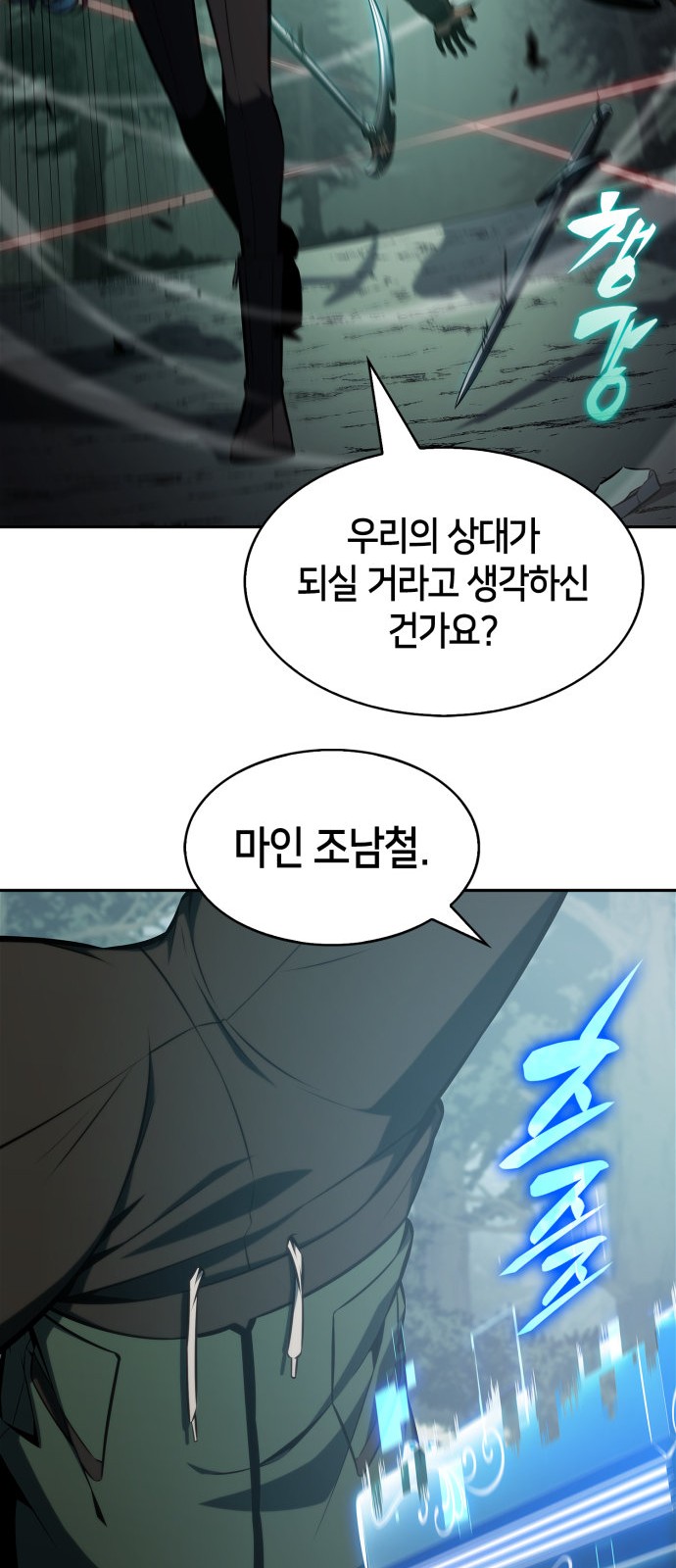 55 페이지