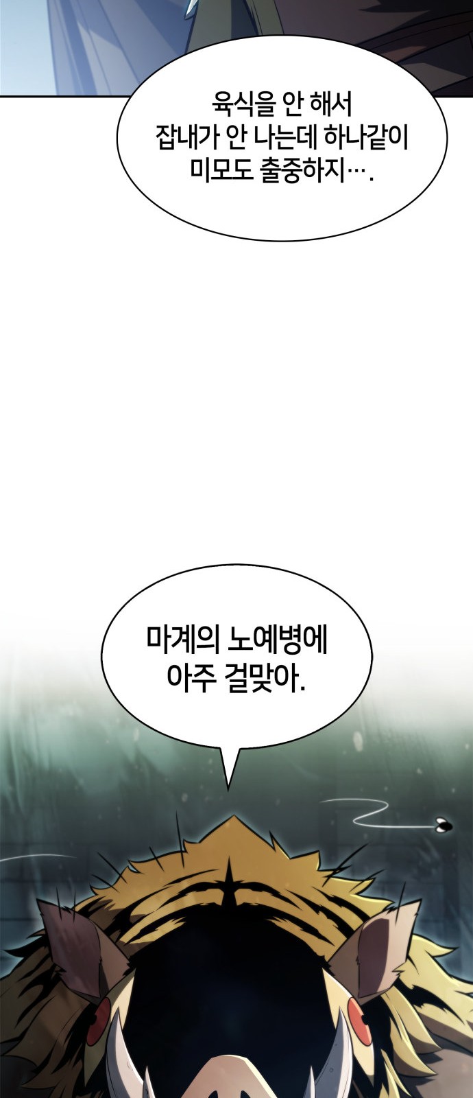 61 페이지