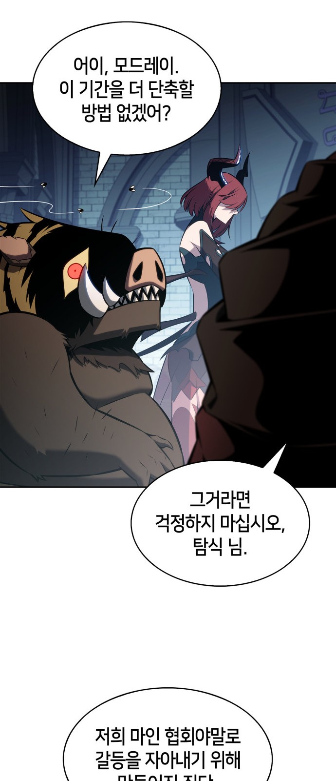 68 페이지