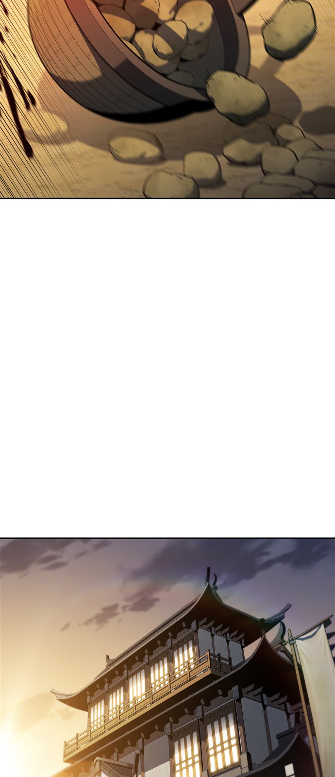 76 페이지