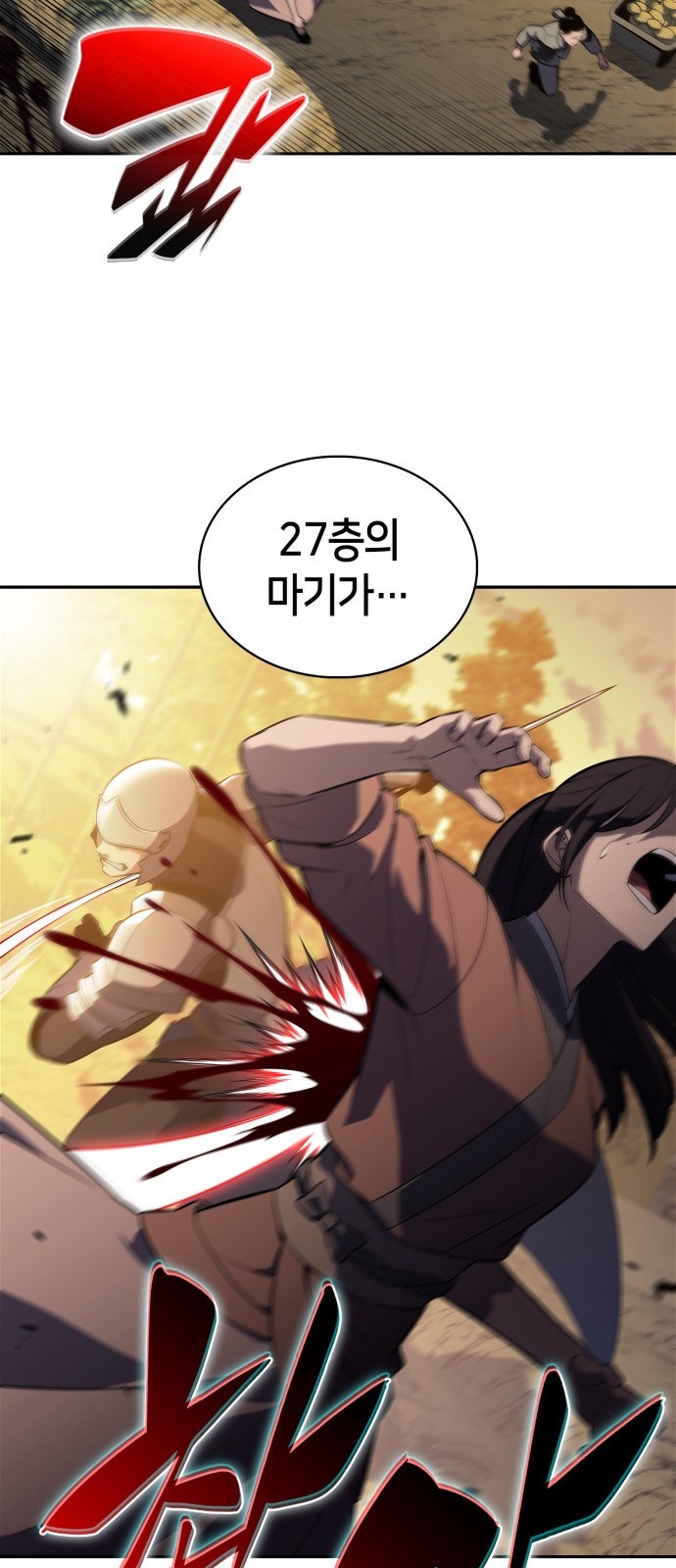 80 페이지