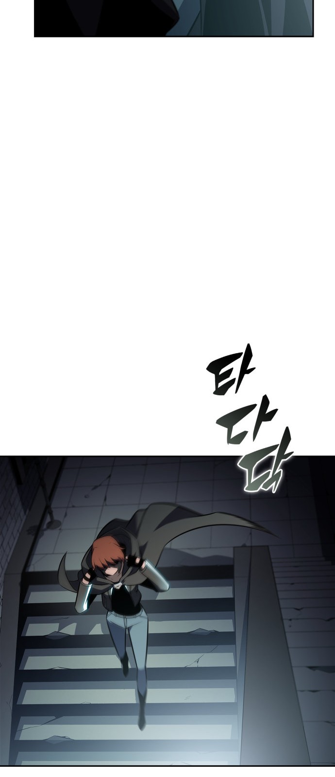 84 페이지