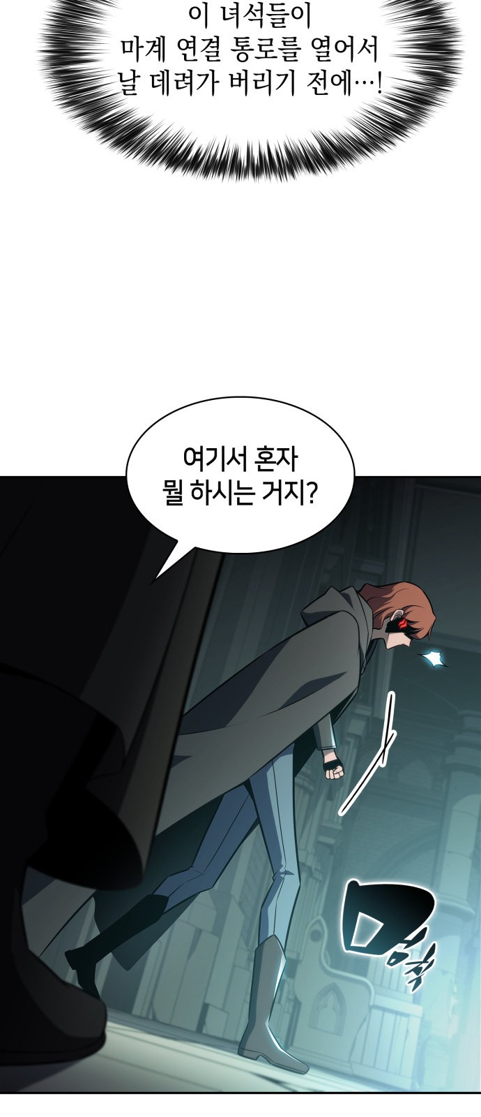 86 페이지