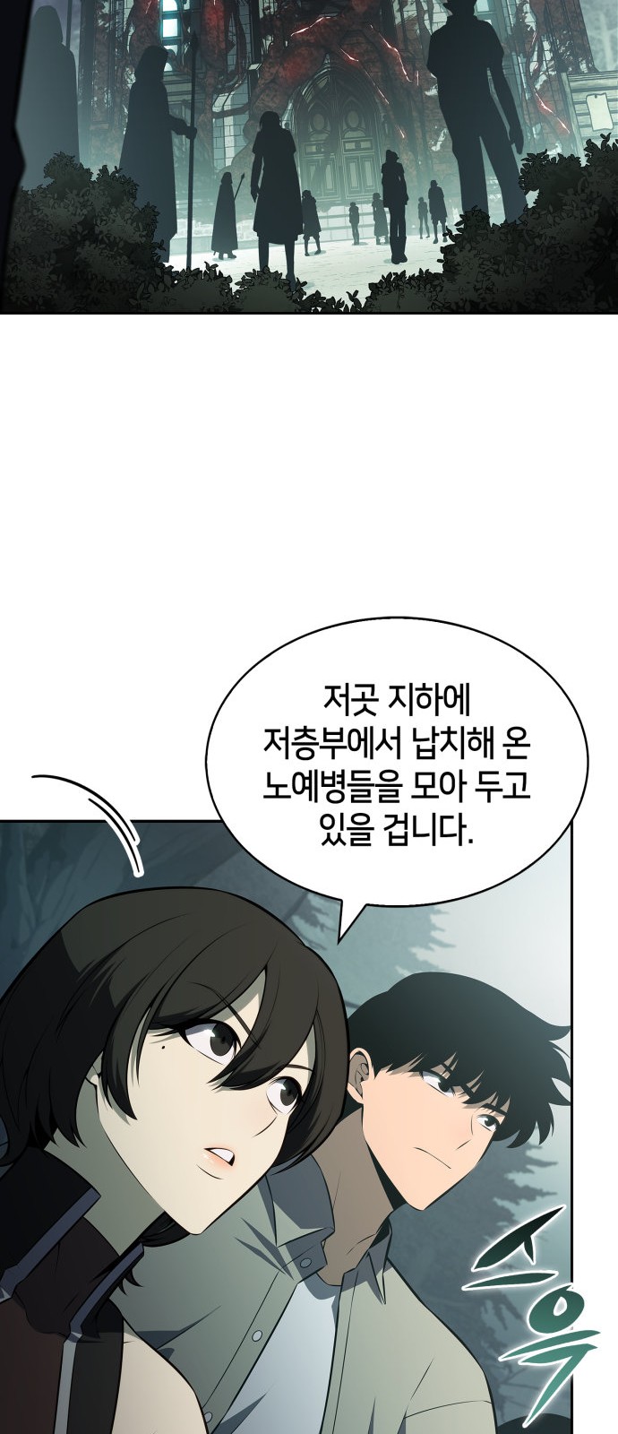 67 페이지