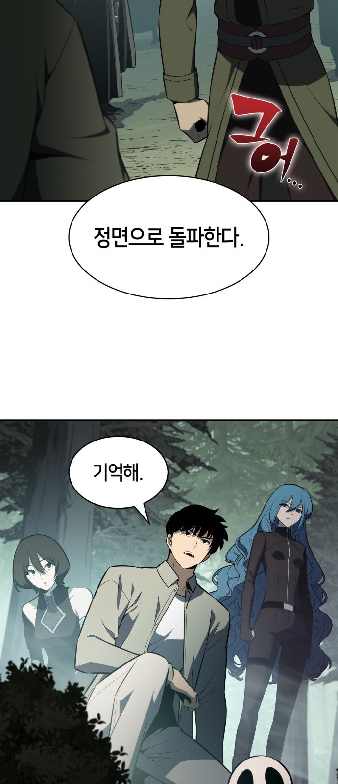 69 페이지