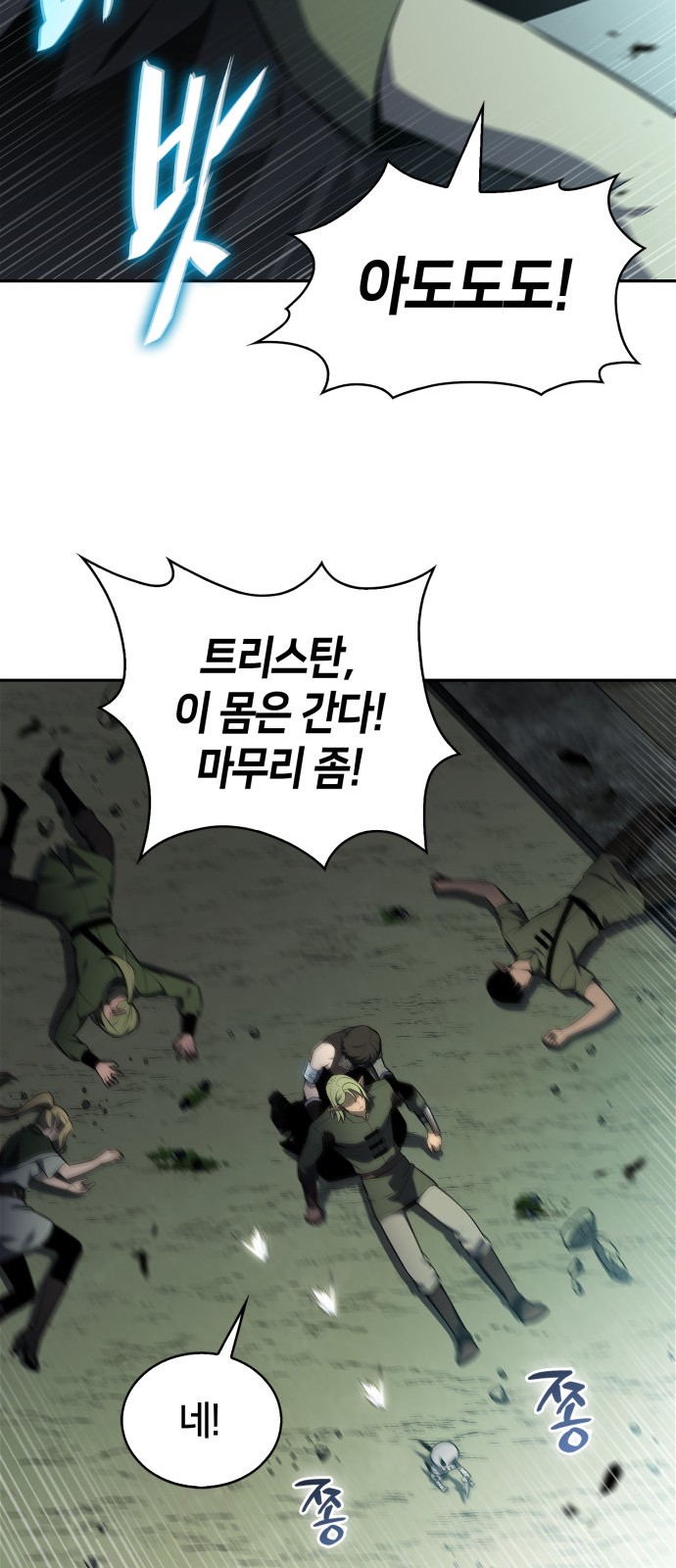 79 페이지