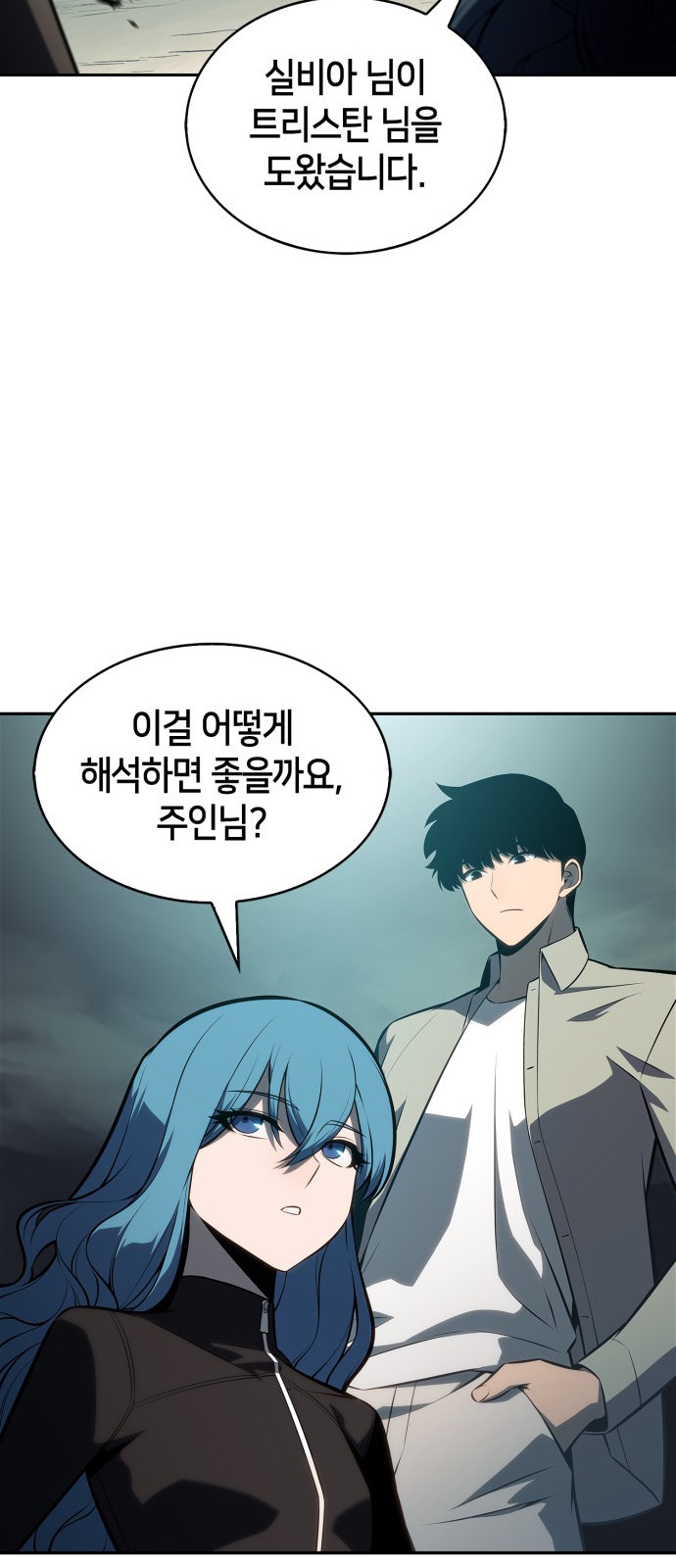 88 페이지