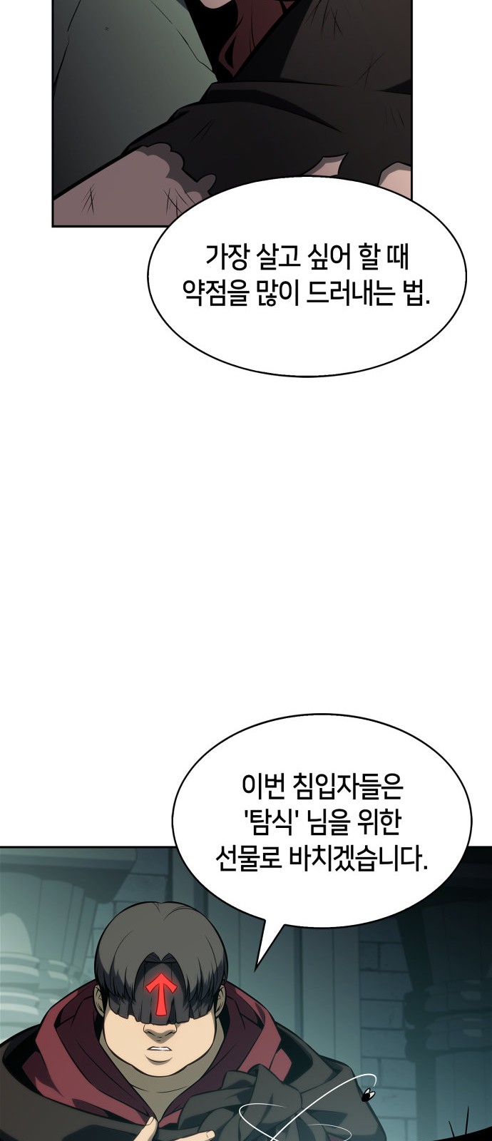 35 페이지