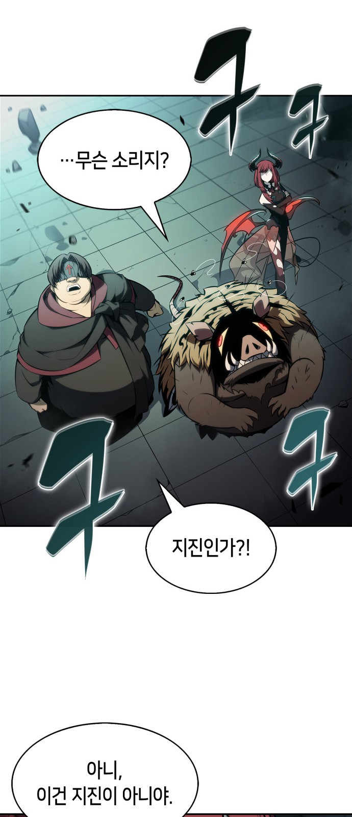 38 페이지