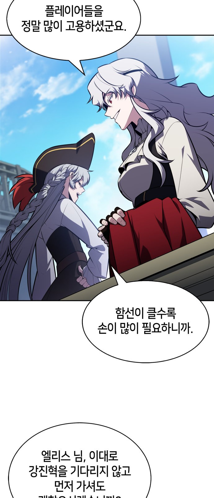 66 페이지