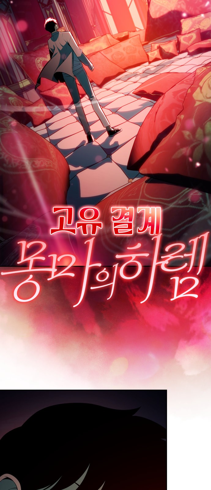 75 페이지