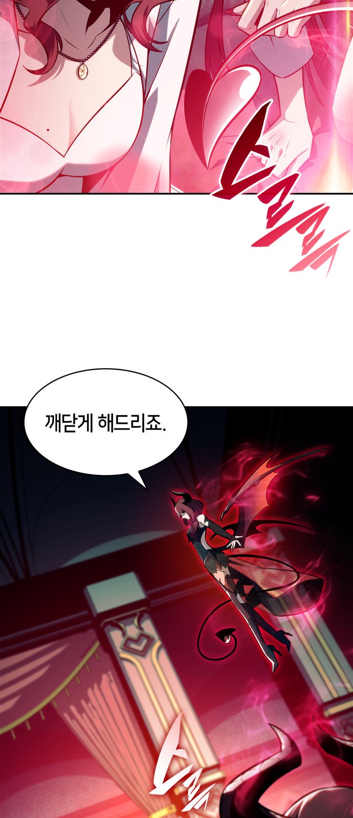 77 페이지