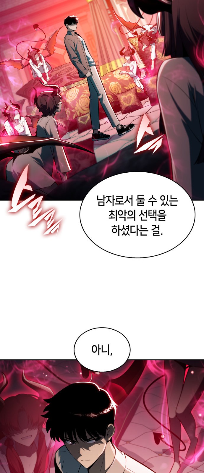 78 페이지