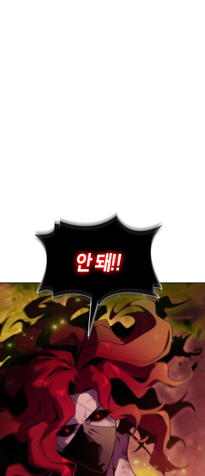 112 페이지