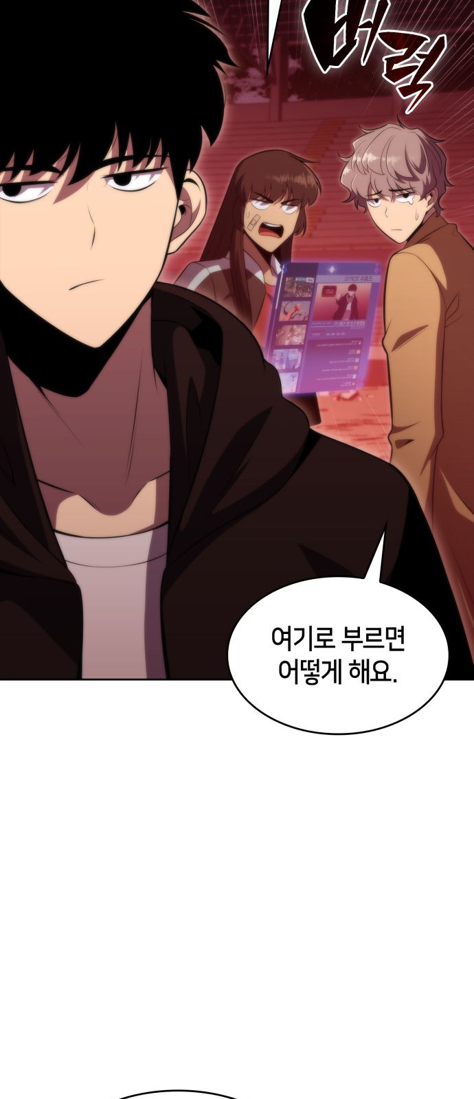 38 페이지