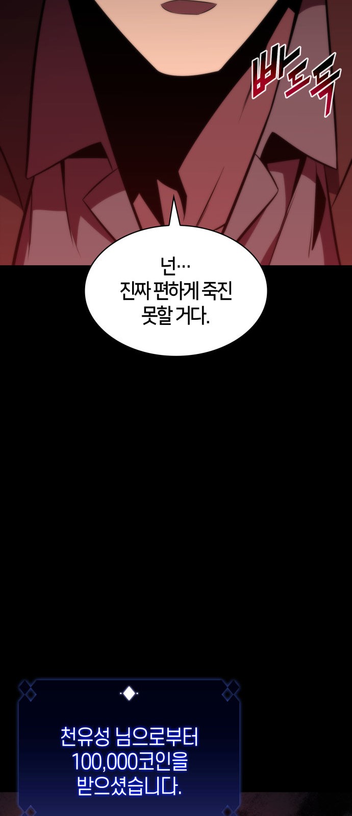 84 페이지