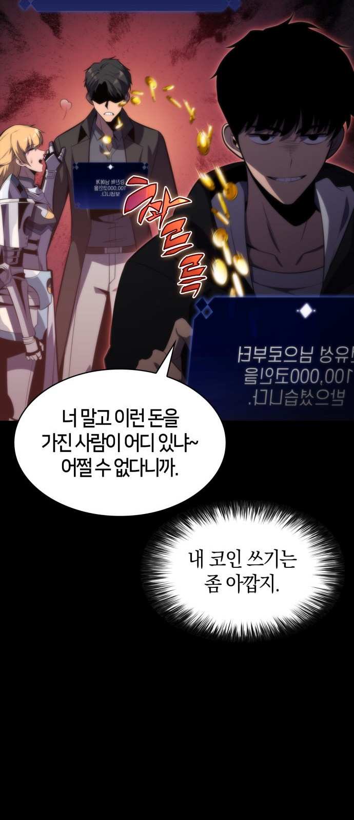 85 페이지