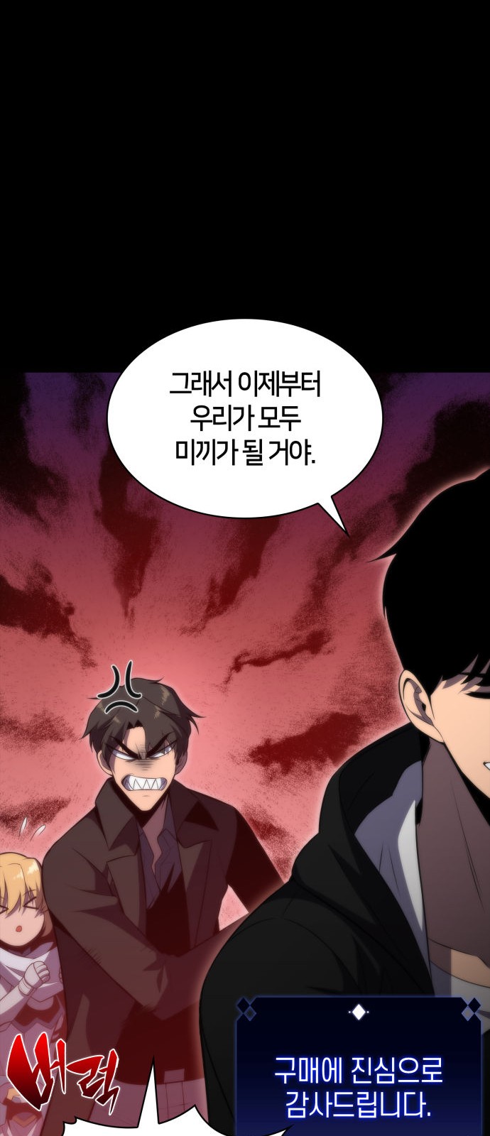 87 페이지